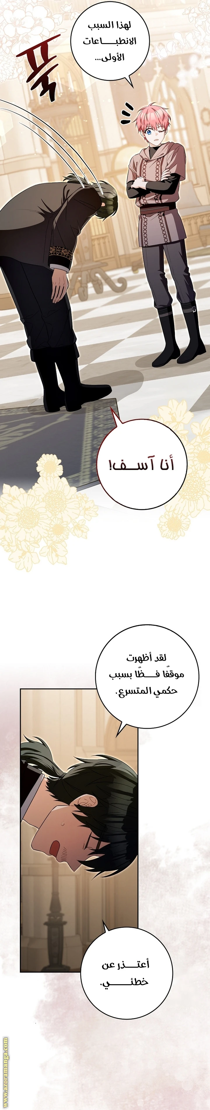 الصفحة 22