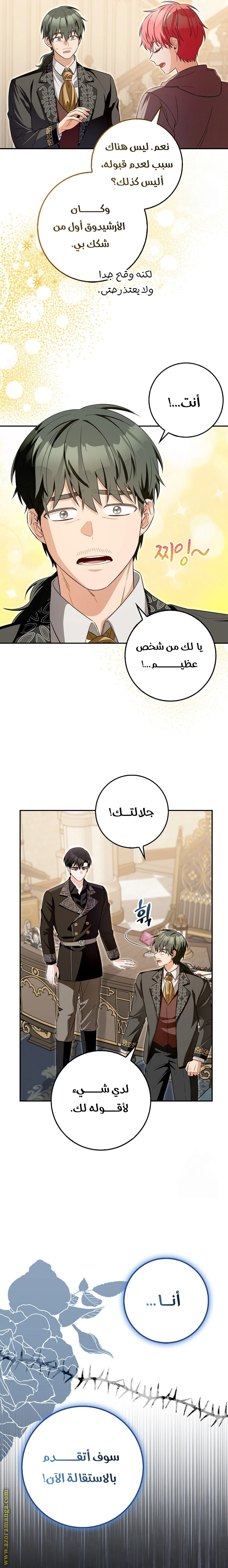 الصفحة 24