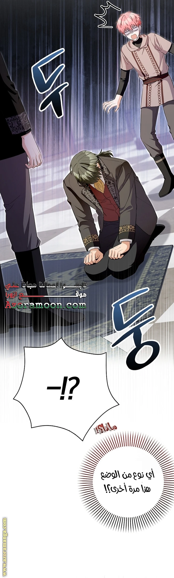 الصفحة 25