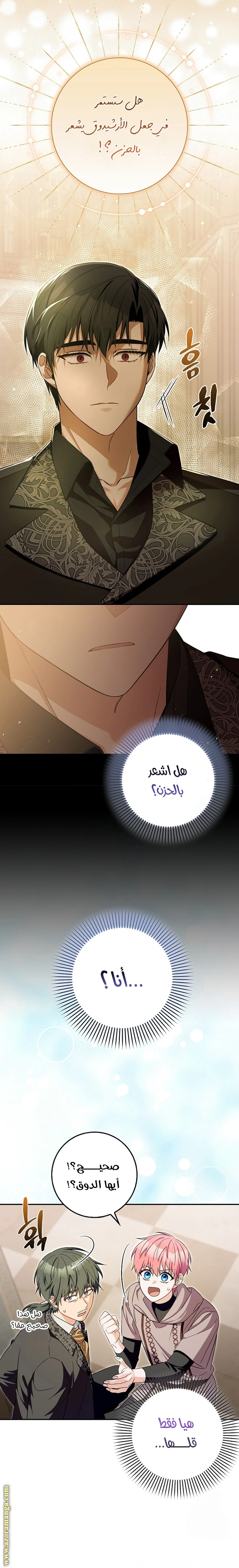 الصفحة 30