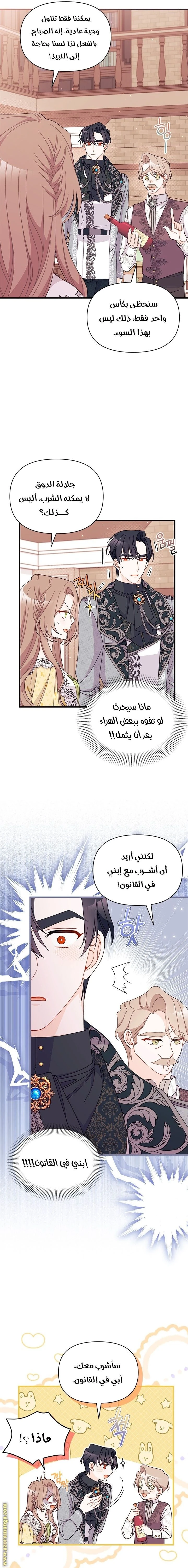 الصفحة 6