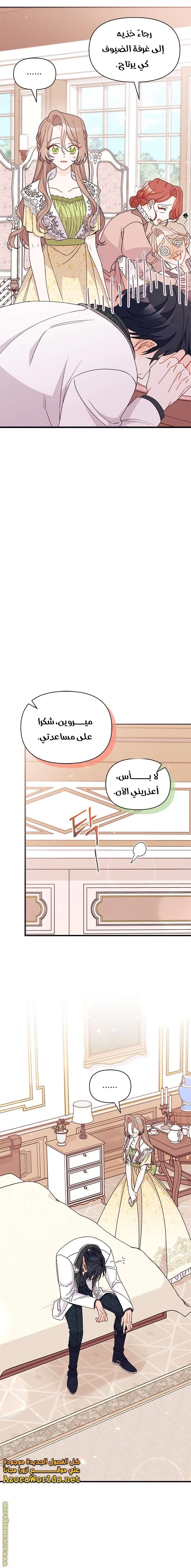 الصفحة 11