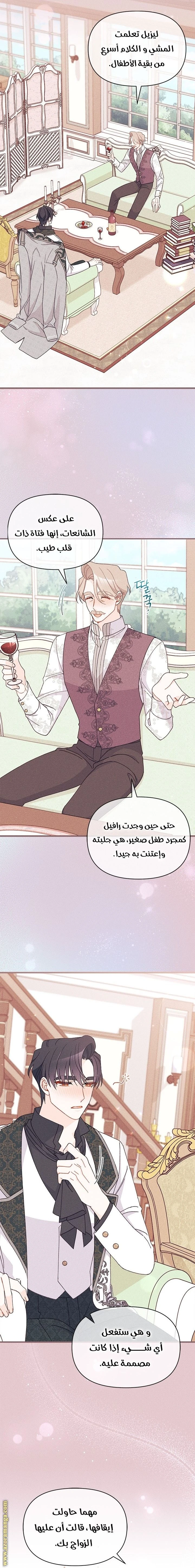 الصفحة 15