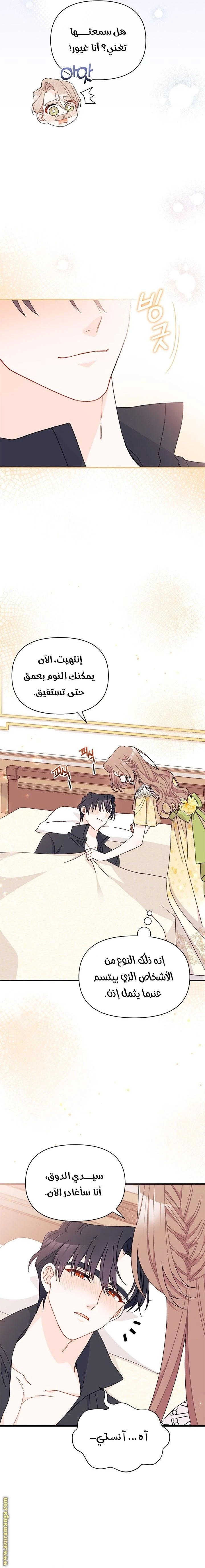 الصفحة 18