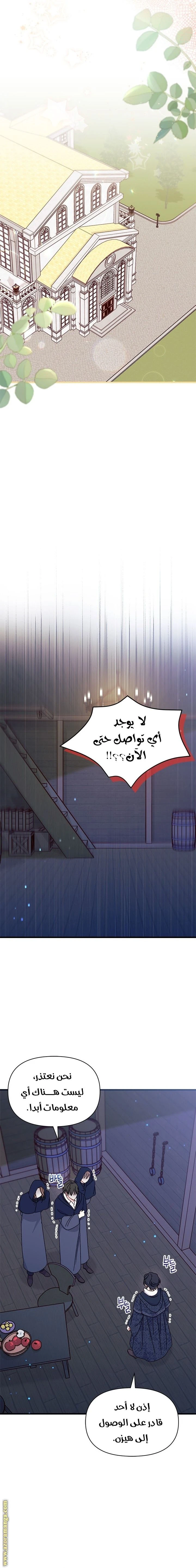 الصفحة 21