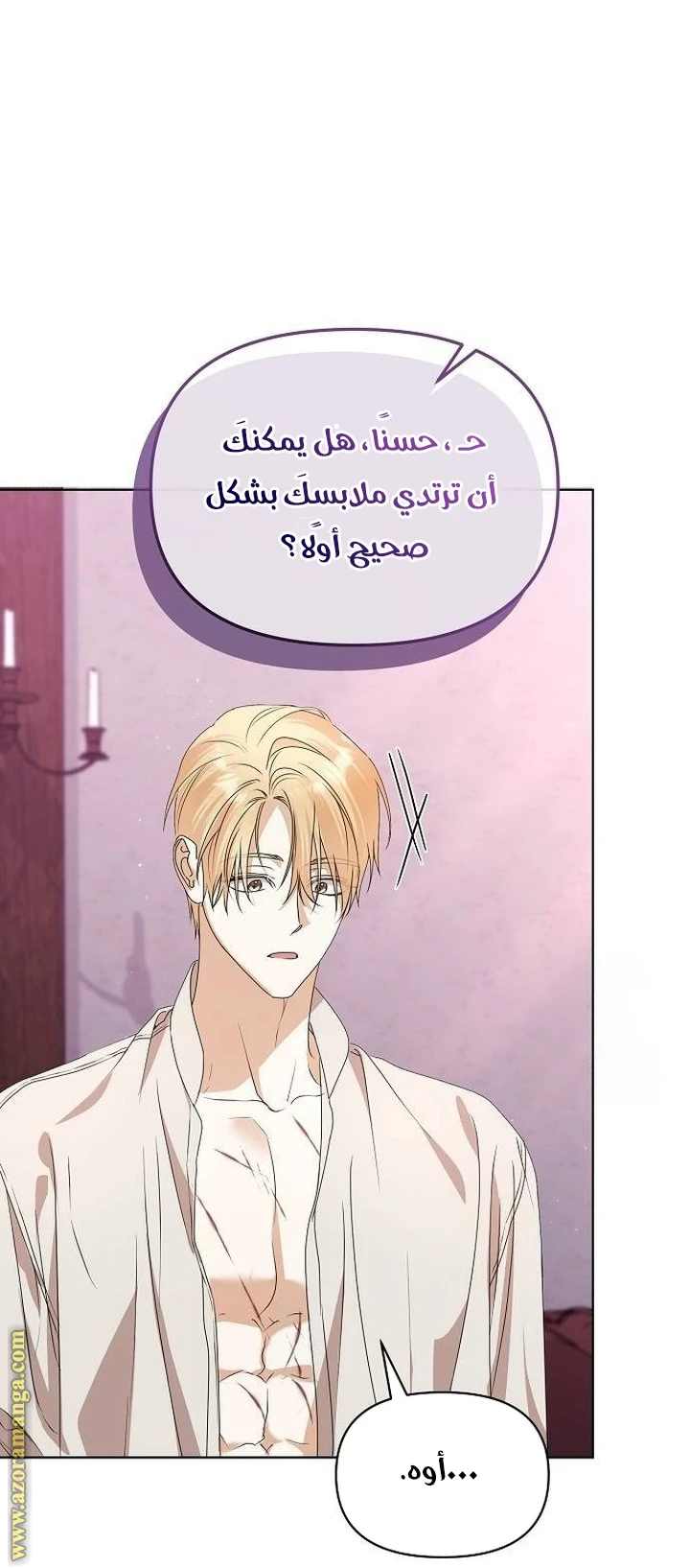 الصفحة 22