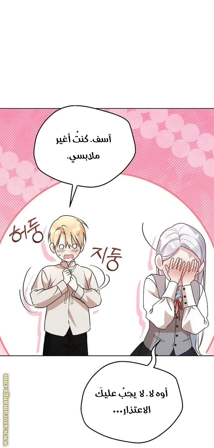 الصفحة 23
