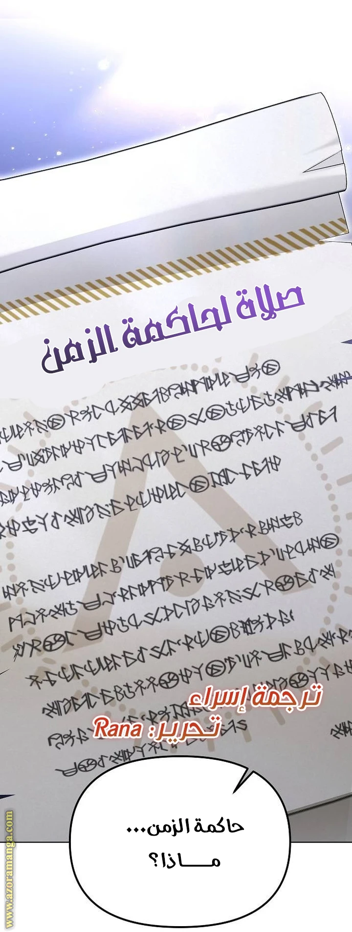 الصفحة 57