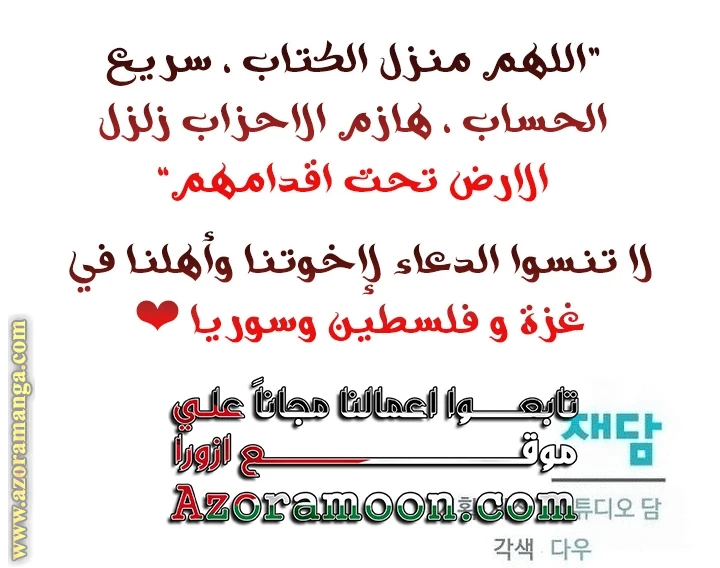 الصفحة 58