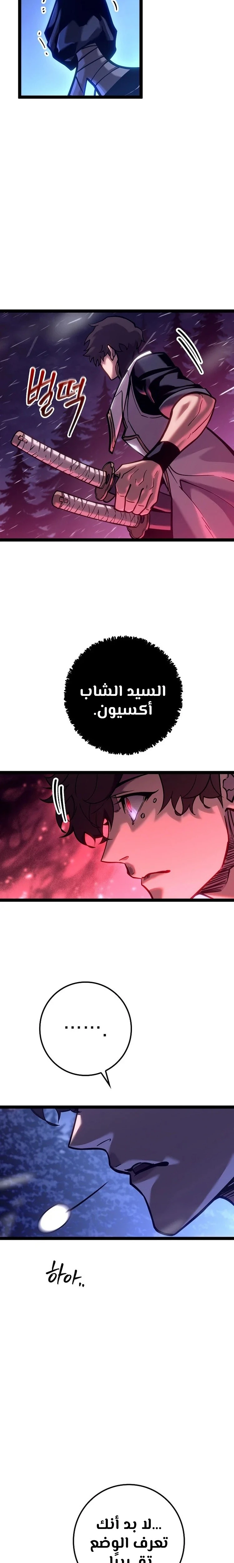الصفحة 19