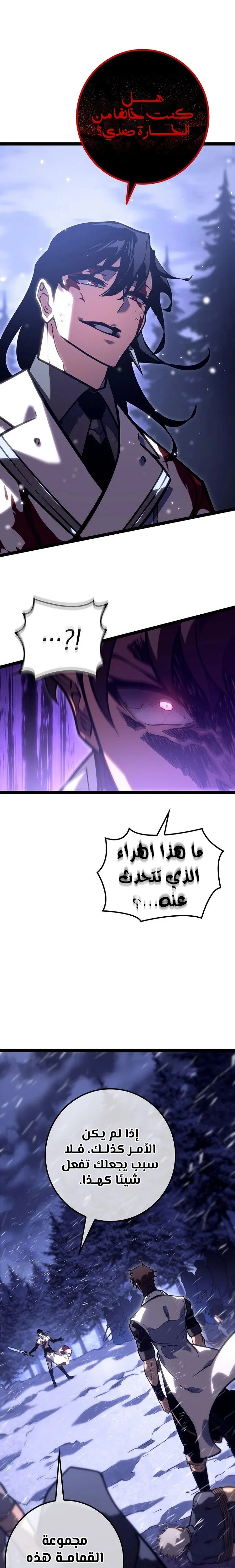 الصفحة 21