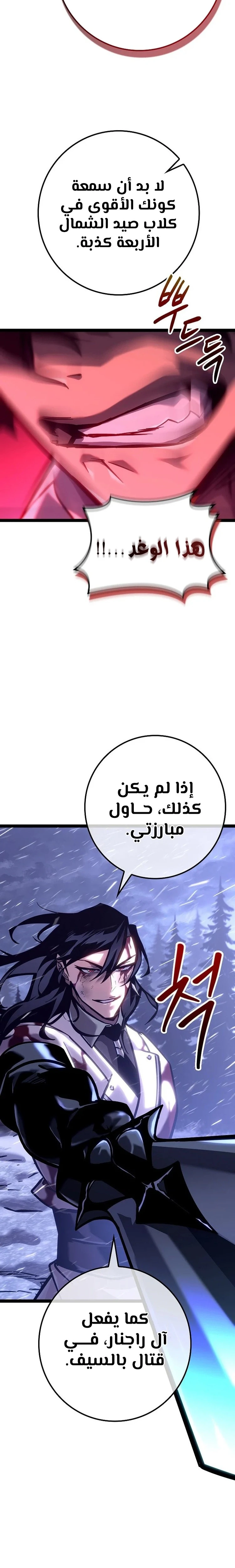 الصفحة 23