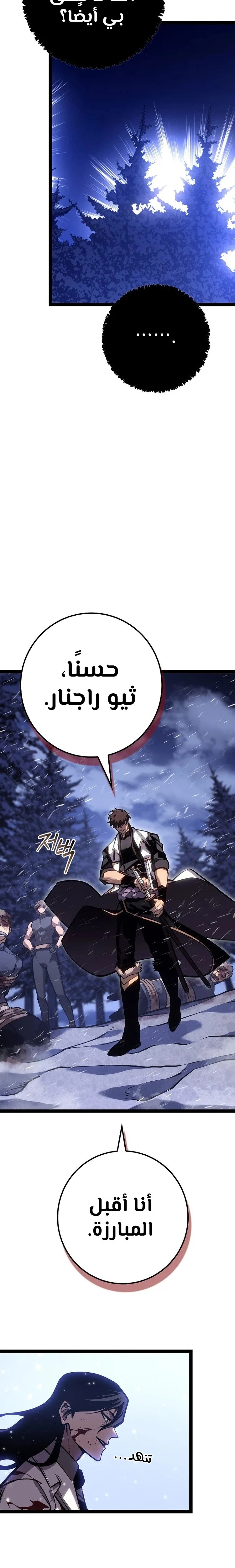الصفحة 27