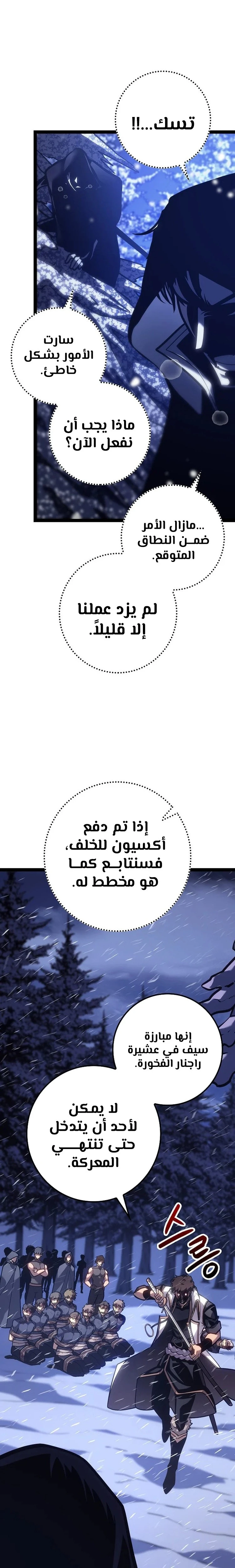 الصفحة 28
