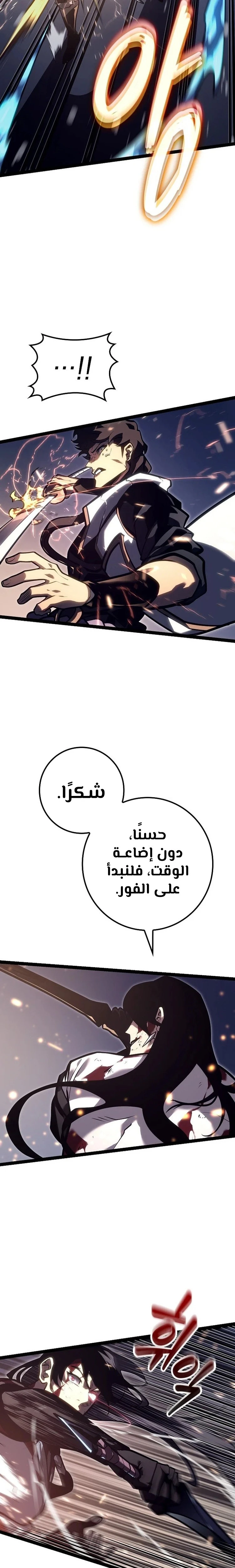 الصفحة 30