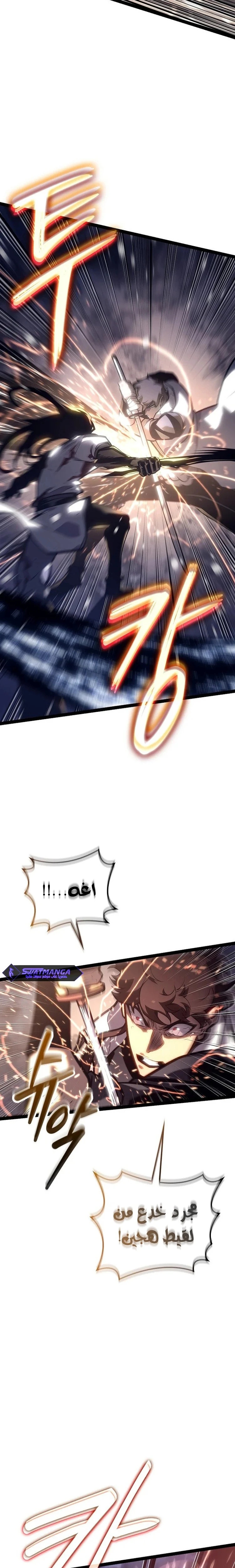 الصفحة 31