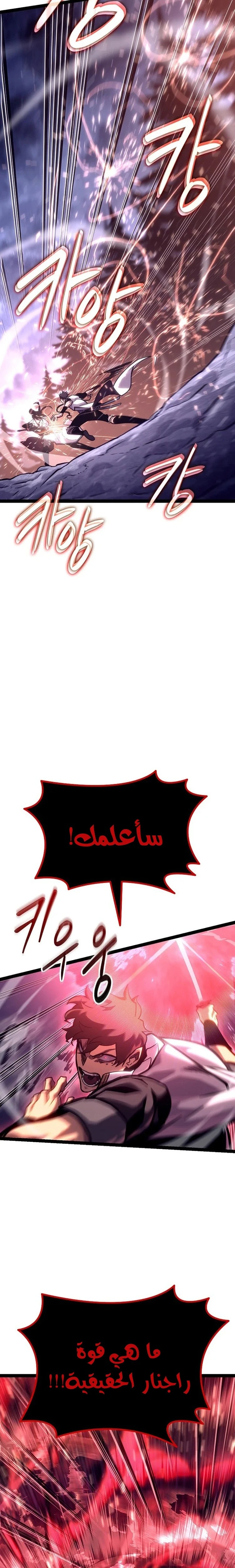 الصفحة 32