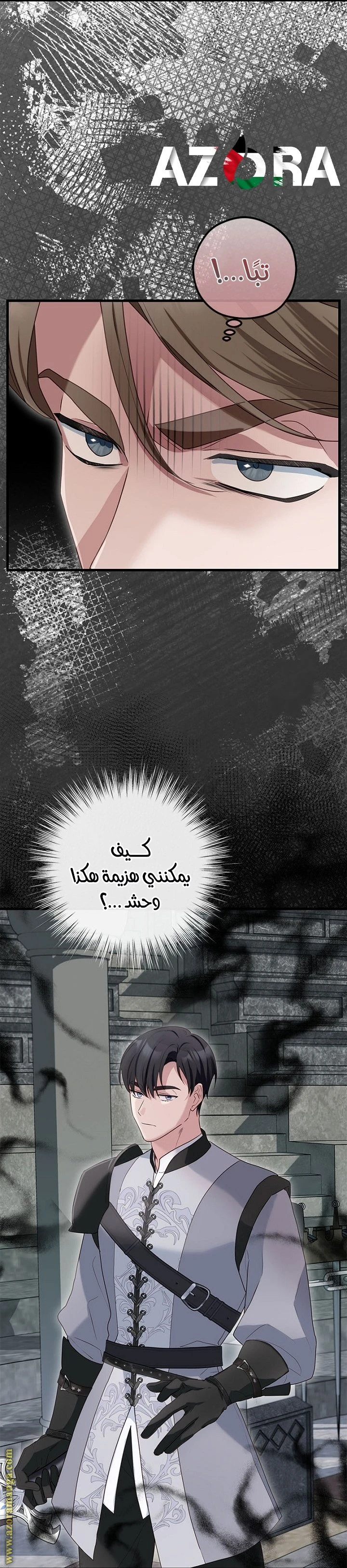 الصفحة 5