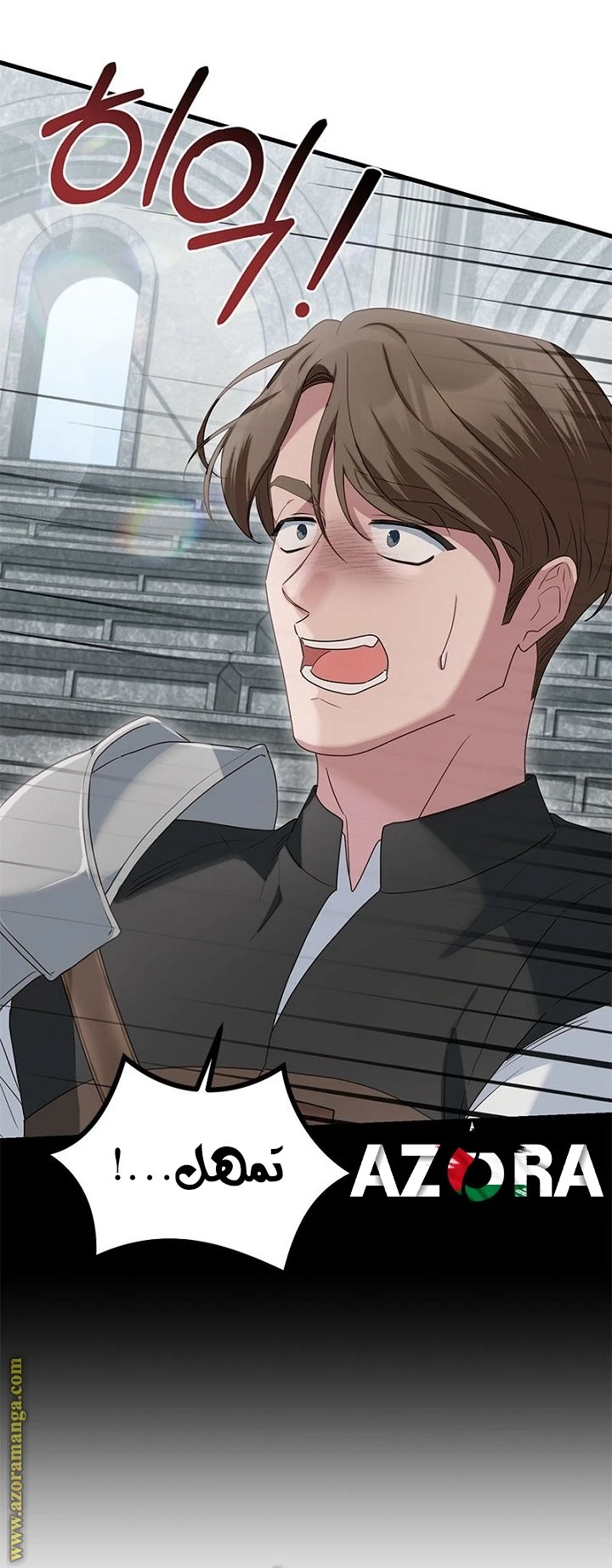 الصفحة 8