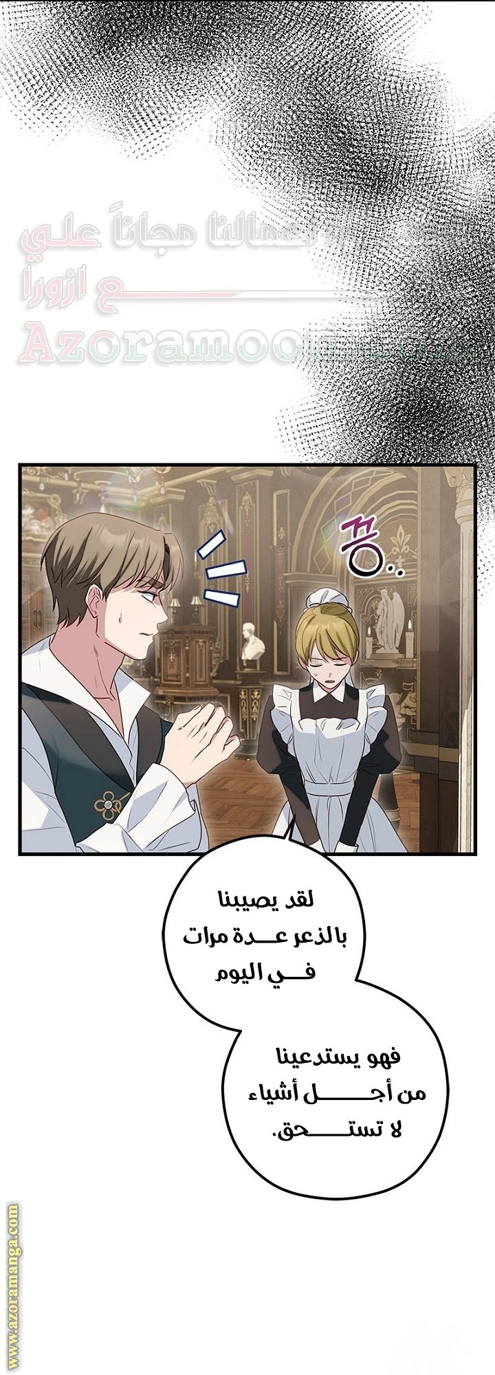 الصفحة 15