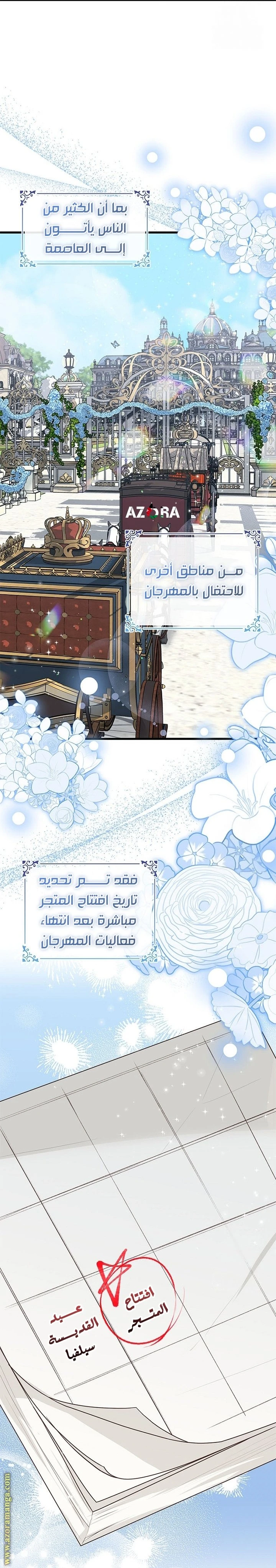 الصفحة 26
