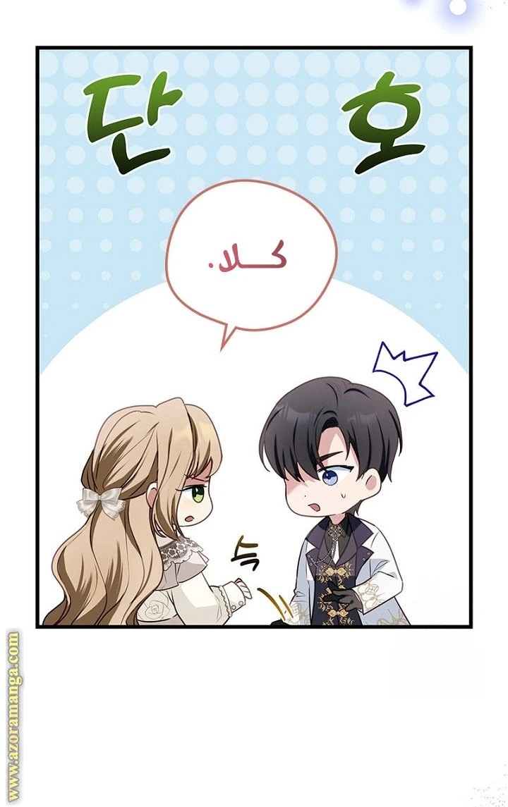 الصفحة 30