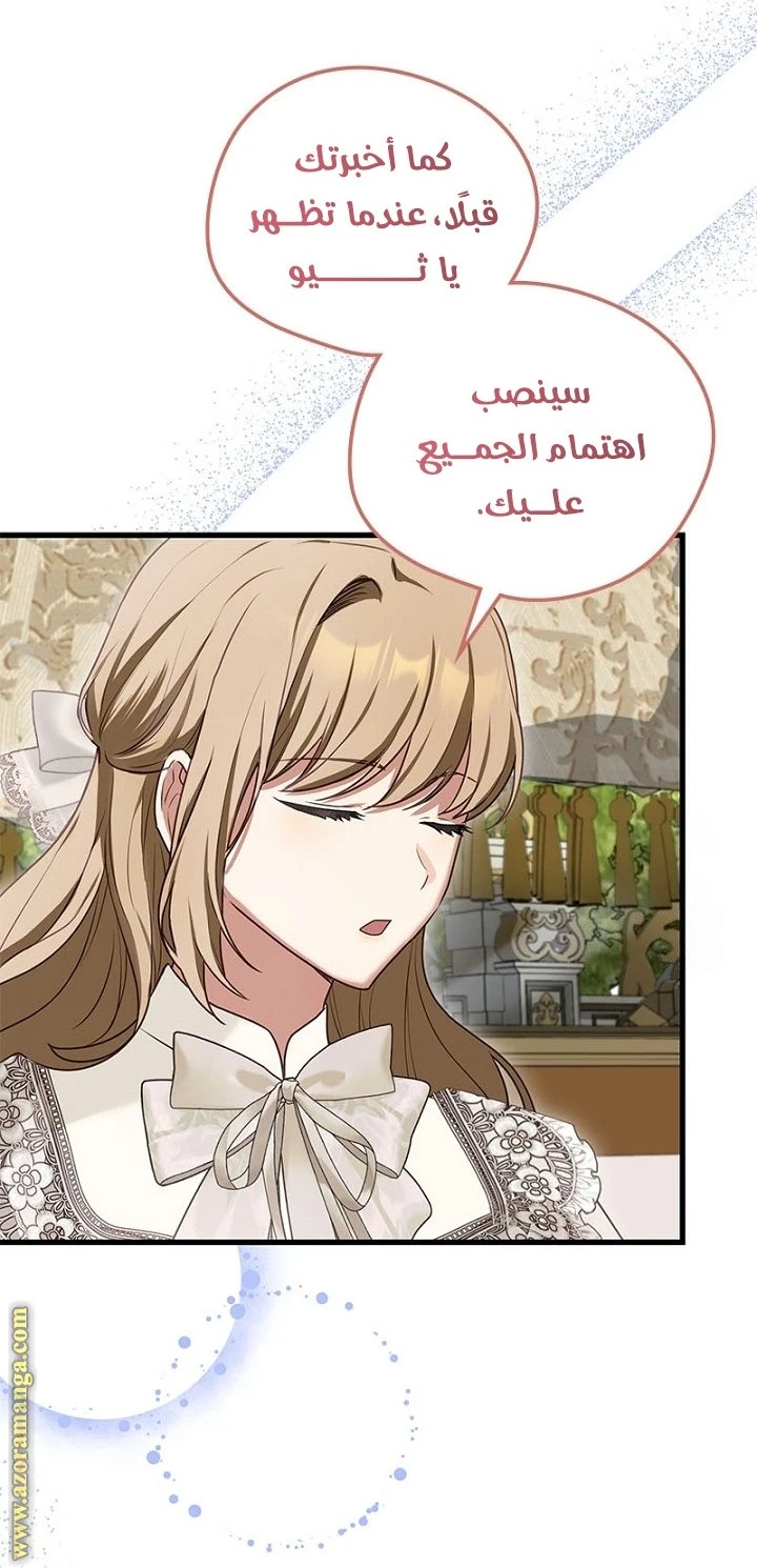 الصفحة 31