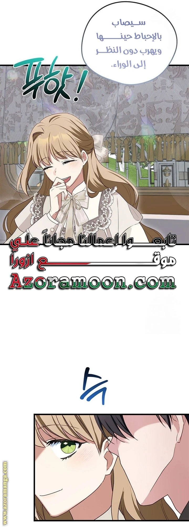 الصفحة 42