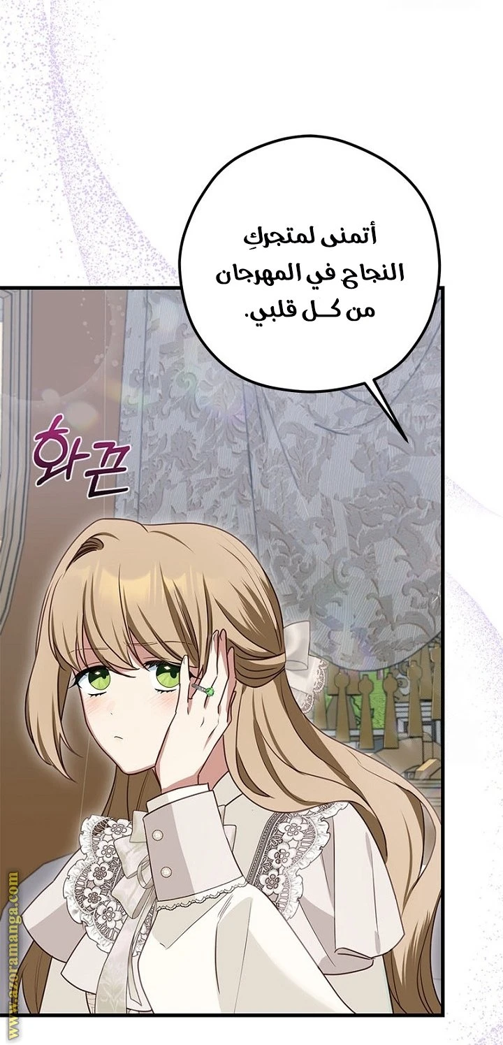 الصفحة 46