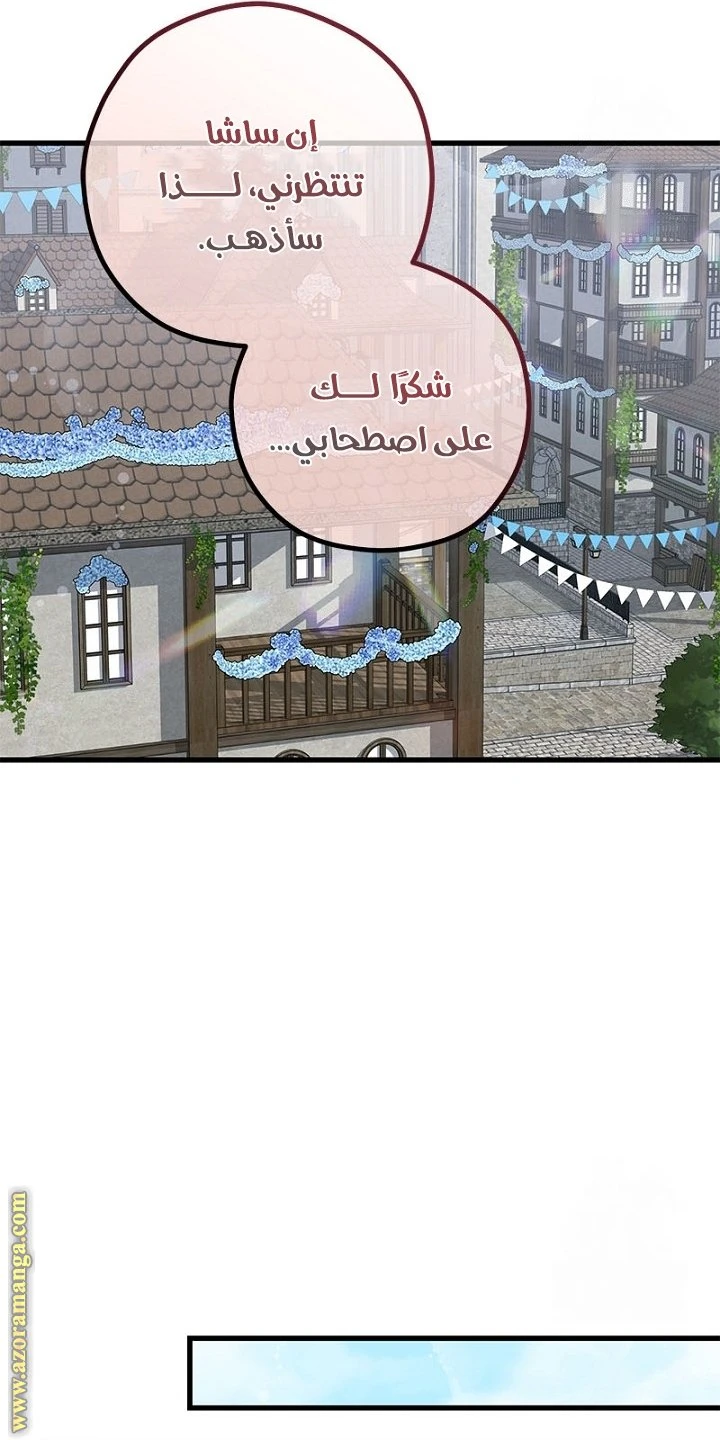 الصفحة 49