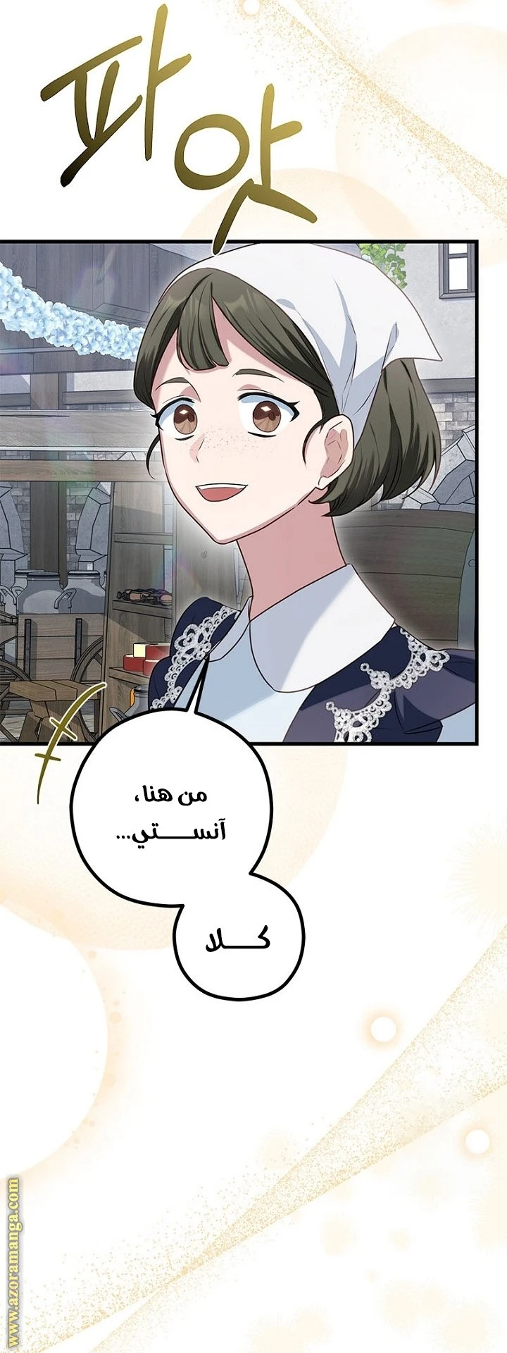 الصفحة 51