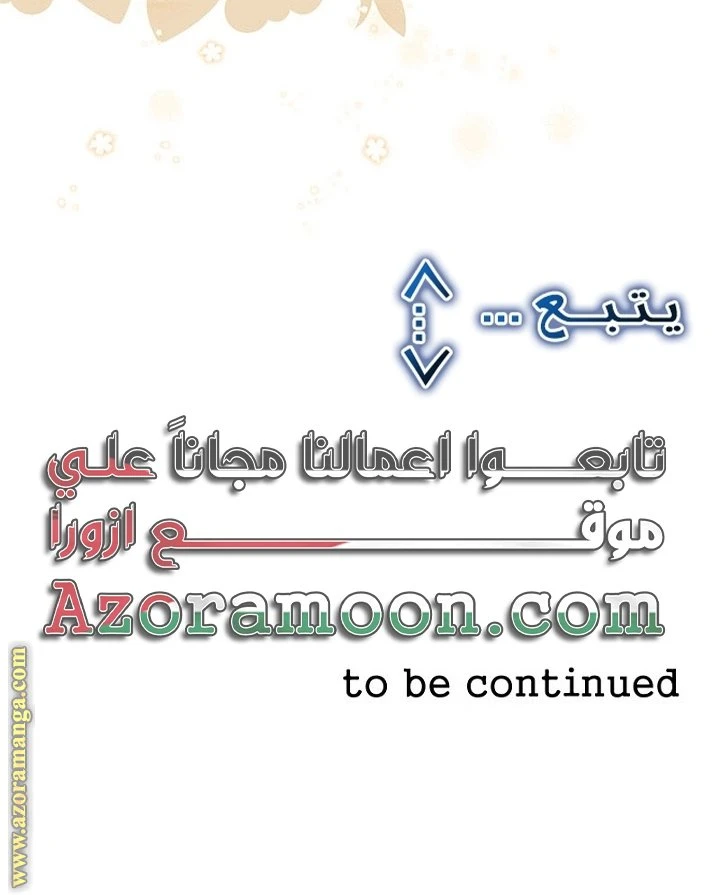 الصفحة 53