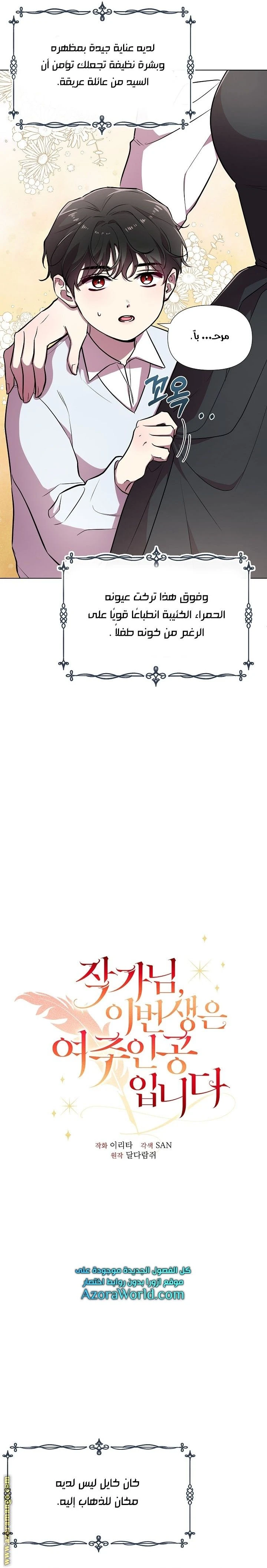 الصفحة 3
