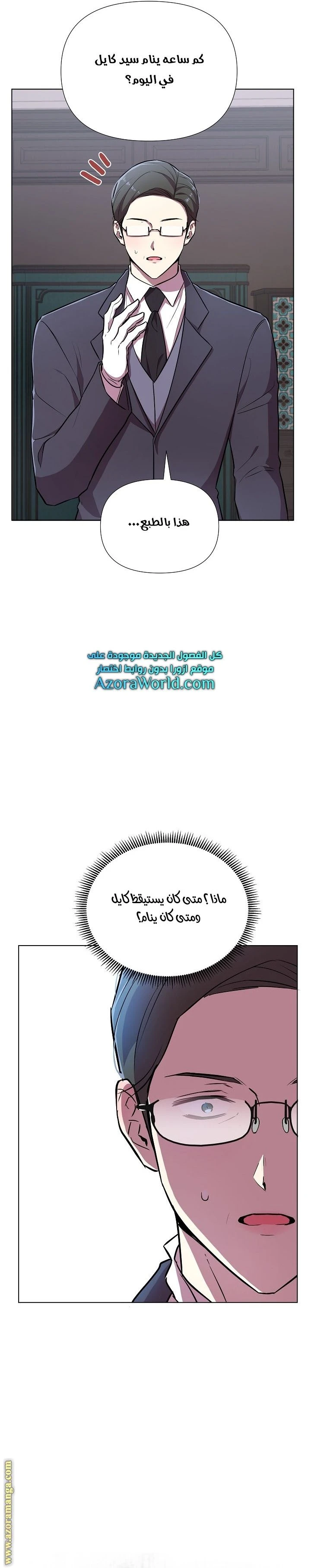 الصفحة 9