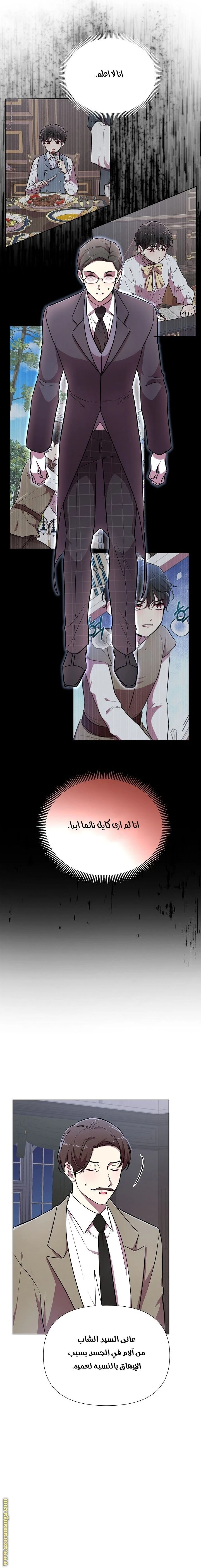 الصفحة 10