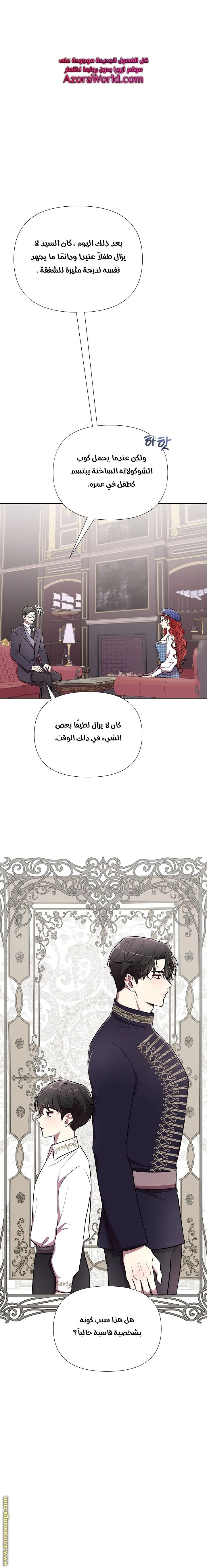 الصفحة 15