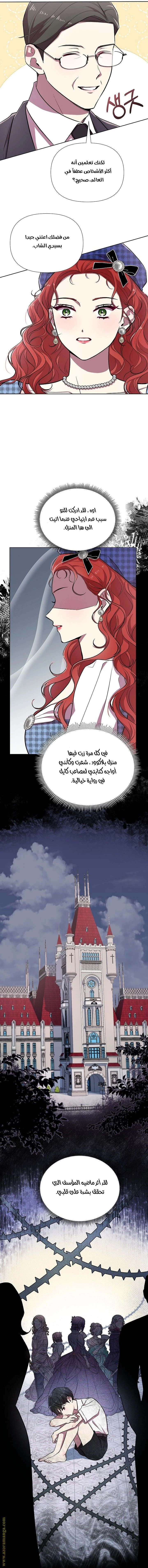 الصفحة 16