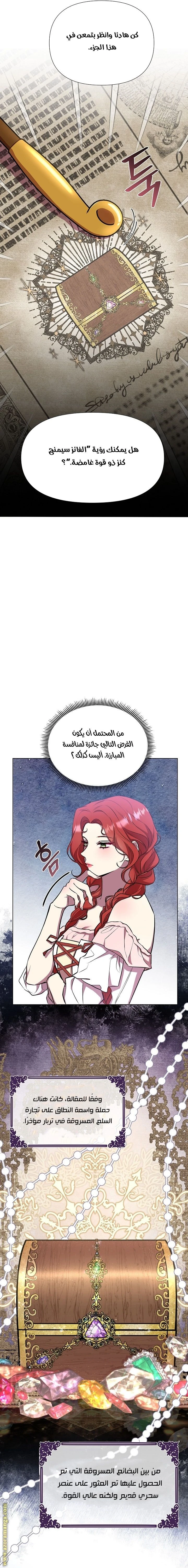 الصفحة 21
