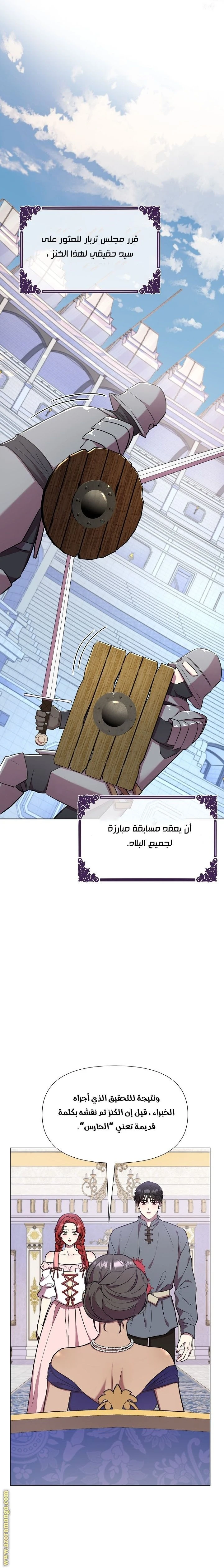 الصفحة 22
