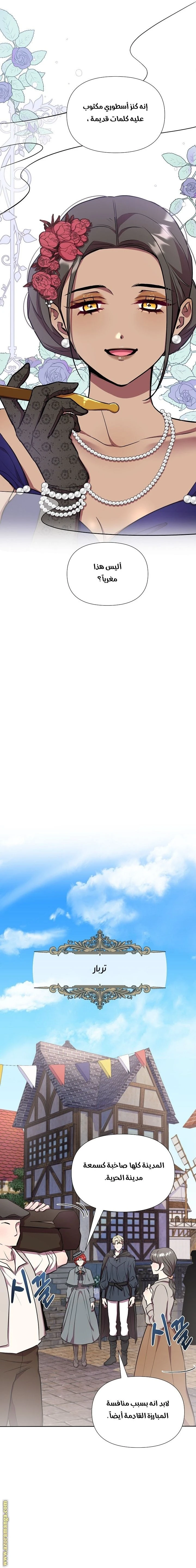 الصفحة 23