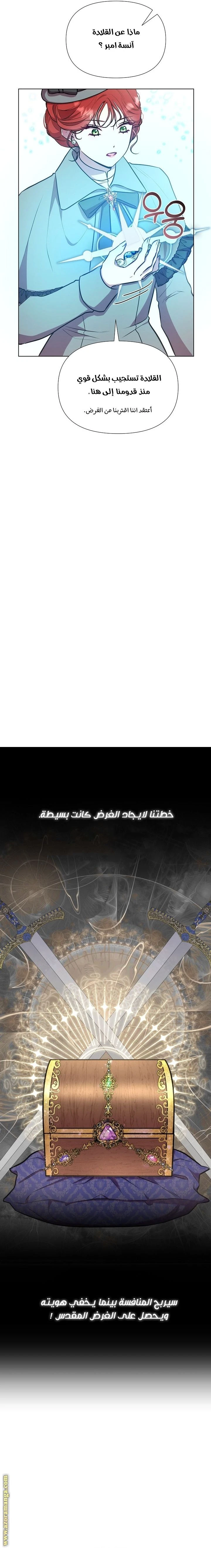 الصفحة 24
