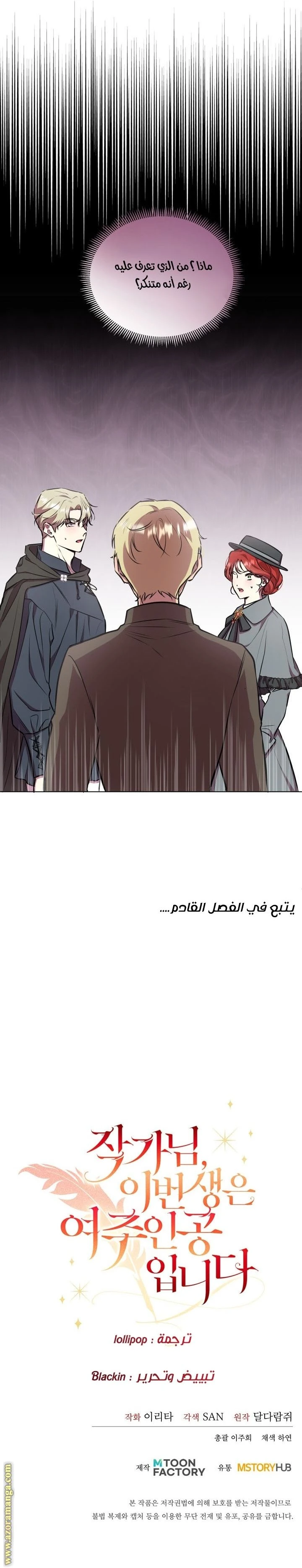 الصفحة 26