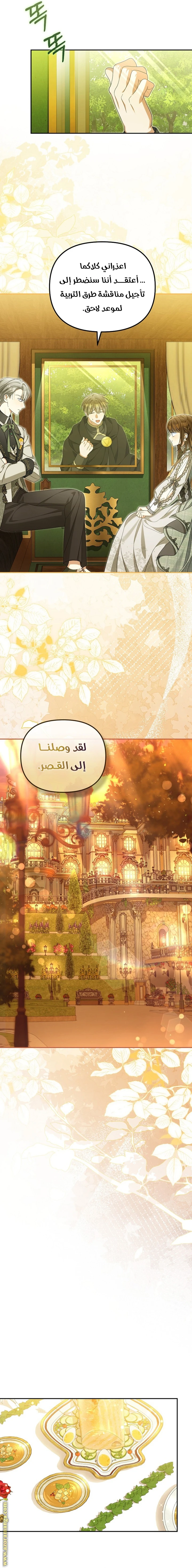 الصفحة 10
