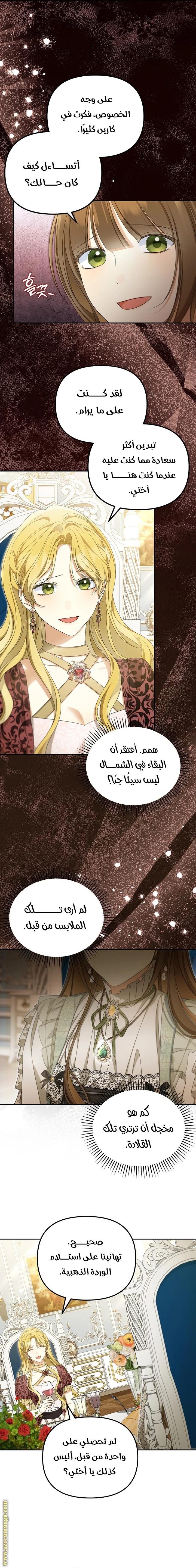 الصفحة 12
