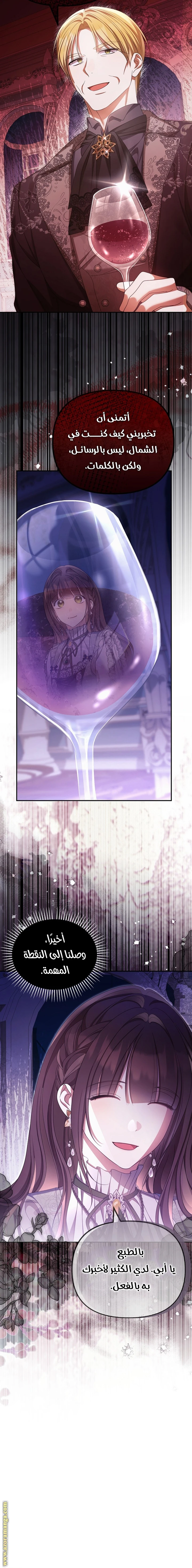 الصفحة 15