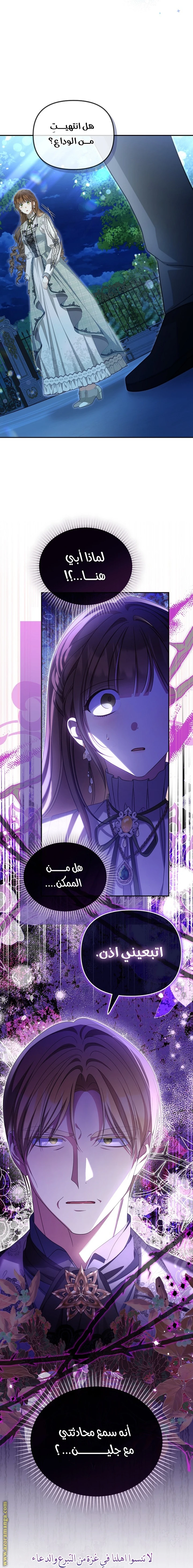 الصفحة 19