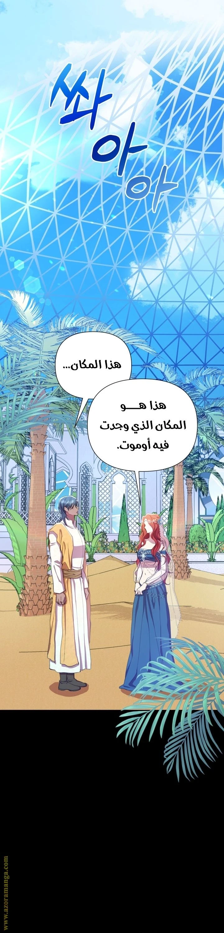 الصفحة 15