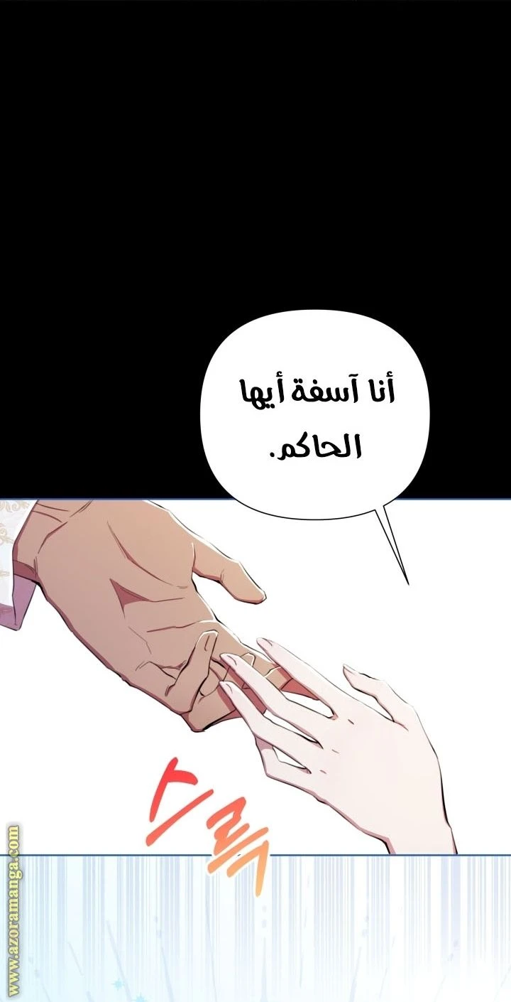 الصفحة 23