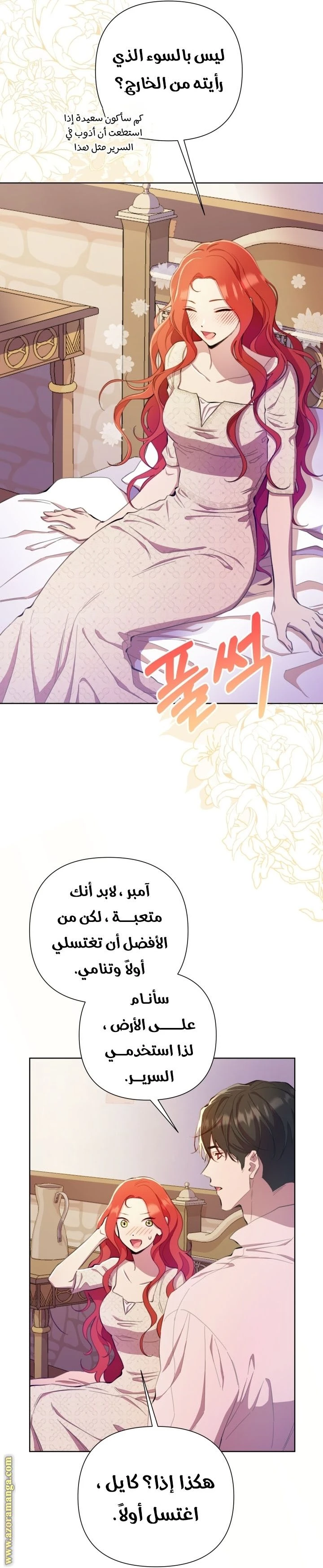 الصفحة 34