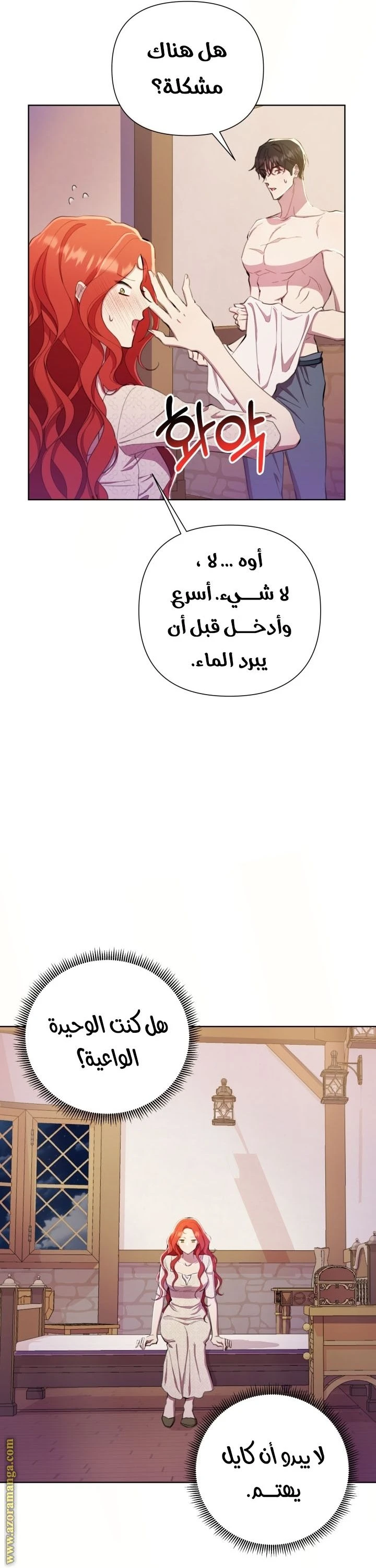 الصفحة 36